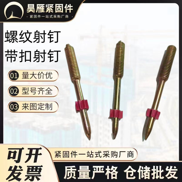 Threaded nails, buckle nails M8 spiral nails, concrete steel nails 8 * 50 8 * 65 8 * 75 Sufficient in stock
