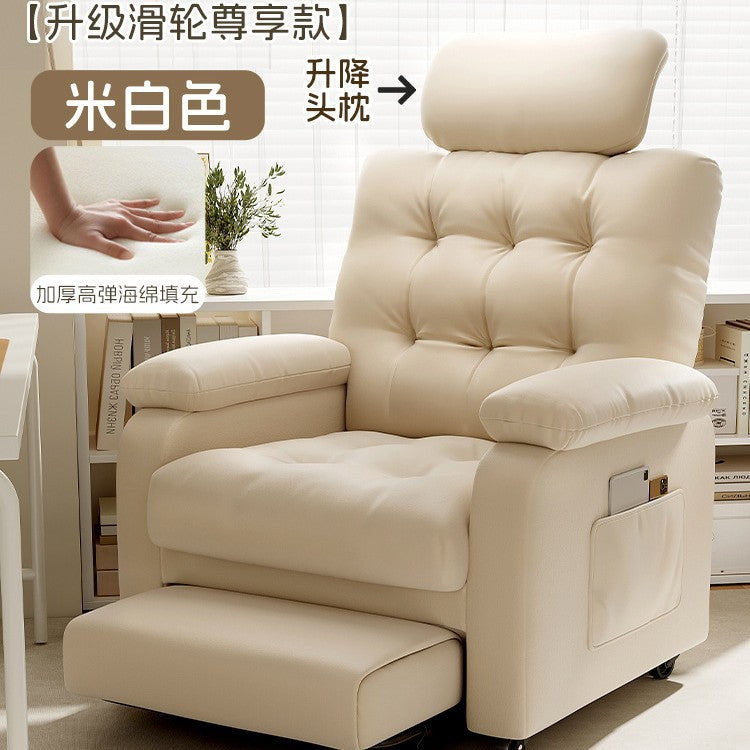Computer chair Household sedentary single sofa chair Bedroom backrest Office study chair Internet cafe Game e-sports chair