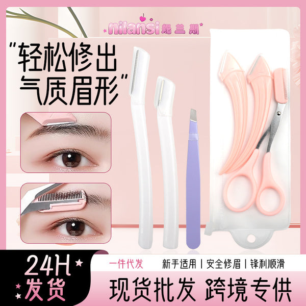 Eyebrow trimmer Safe eyebrow anti-scratch artifact Eyebrow scissors tool set for beginners