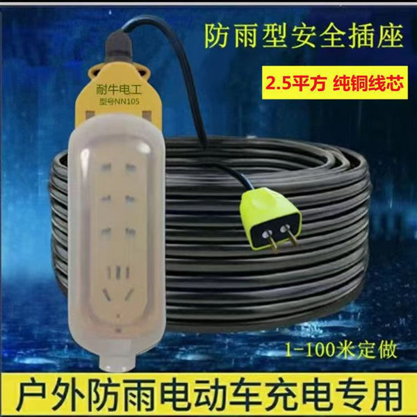 Outdoor rainproof socket, battery car, electric vehicle charging, waterproof extension cable row, plug-in board with cable connection and drag cable board
