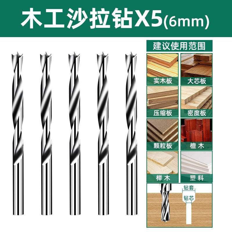 Baolian woodworking salad drill countersunk screw drill bit secondary step countersunk drill hole opener high speed steel drill core mother drill