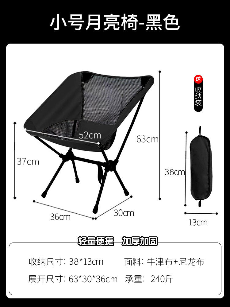 Home outdoor portable casual chair high back beach chair art sketching chair picnic camping style fishing moon chair