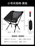 Home outdoor portable casual chair high back beach chair art sketching chair picnic camping style fishing moon chair