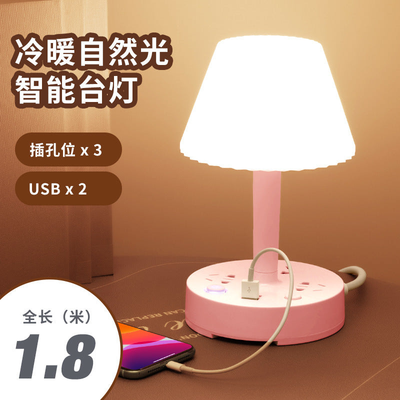 Desk lamp socket panel multifunctional with usb multi-port power strip with cord for home bedside night light power strip