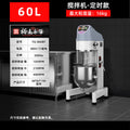 60l rotary knob timer model