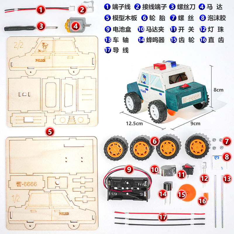 Police car sound, light and electricity parallel physical circuit technology small production children's manual assembly labor scientific experiment teaching aids