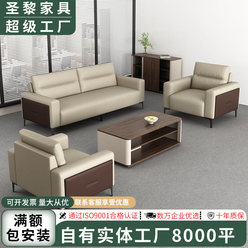 Saint-li office sofa and coffee table set - modern minimalist reception and waiting area furniture
