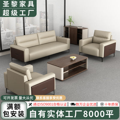 Saint-li office sofa and coffee table set - modern minimalist reception and waiting area furniture