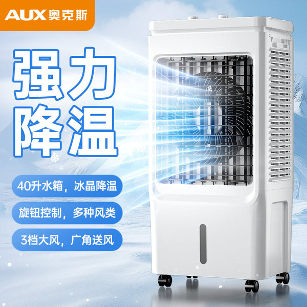 Oaks Cooler Small Air Conditioning Fan Refrigeration Fan Water Cooled Fan Water Air Conditioning Fan Refrigeration Small Air Conditioning