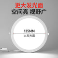 Led ultra-thin downlight embedded opening 2.5 inches 3.5inch 4inch 6inch 8inch downlight ceiling round ceiling light