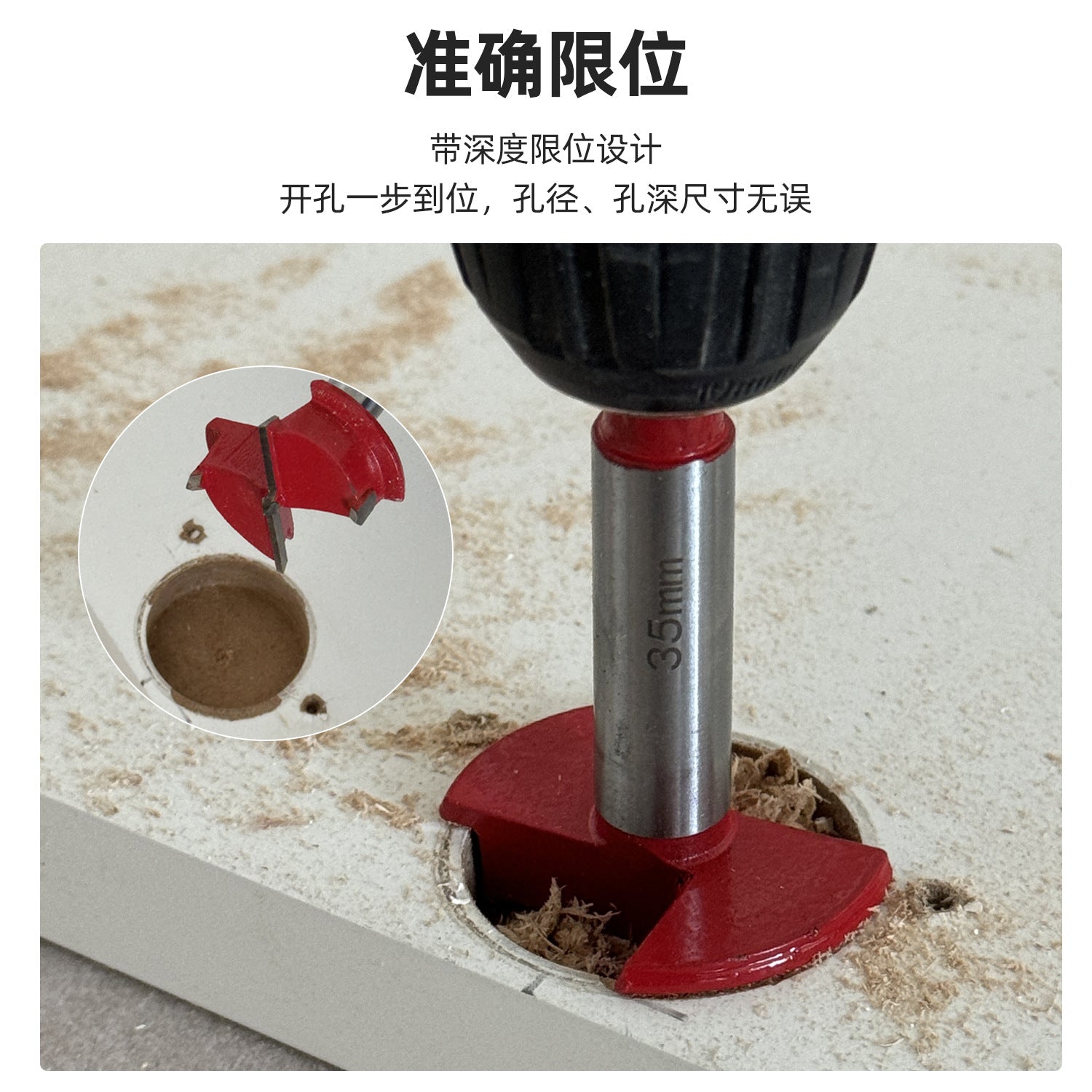 35Mm door hinge limit hole opener, alloy reaming drill bit, woodworking cabinet door hinge hole opener for decoration