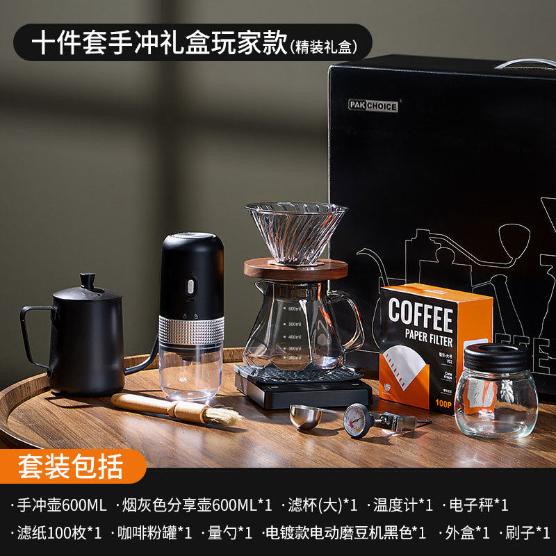 Hand-brewed coffee set, portable hand-cranked grinder, gift box, household hand-brewed kettle, sharing kettle, filter cup, outdoor combination