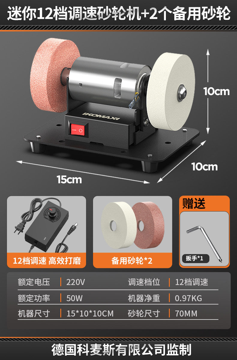 Mini grinder desktop micro multifunctional grinding rust removal drilling polishing machine household electric knife sharpener