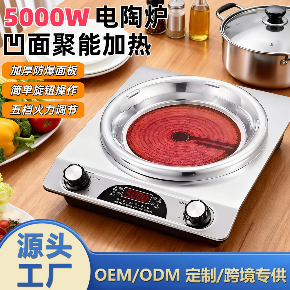 New arrival electric ceramic stove concave for home smart hot pot electrical appliance high power non-pick pot fierce fire multi-function induction cooker