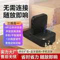 New c290 sensor speaker phone holder bluetooth speaker 3-in-1 sensor amplifier portable foldable multifunctional