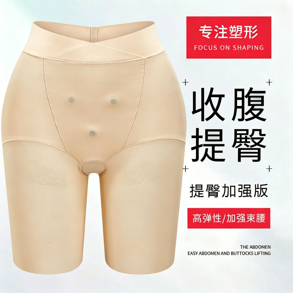0066 internet celebrity live broadcast tight abdominal shaping pants, beautiful buttocks yoga butt lifting pants, leg slimming body shaping pants, butt lifting and abdominal tightening pants