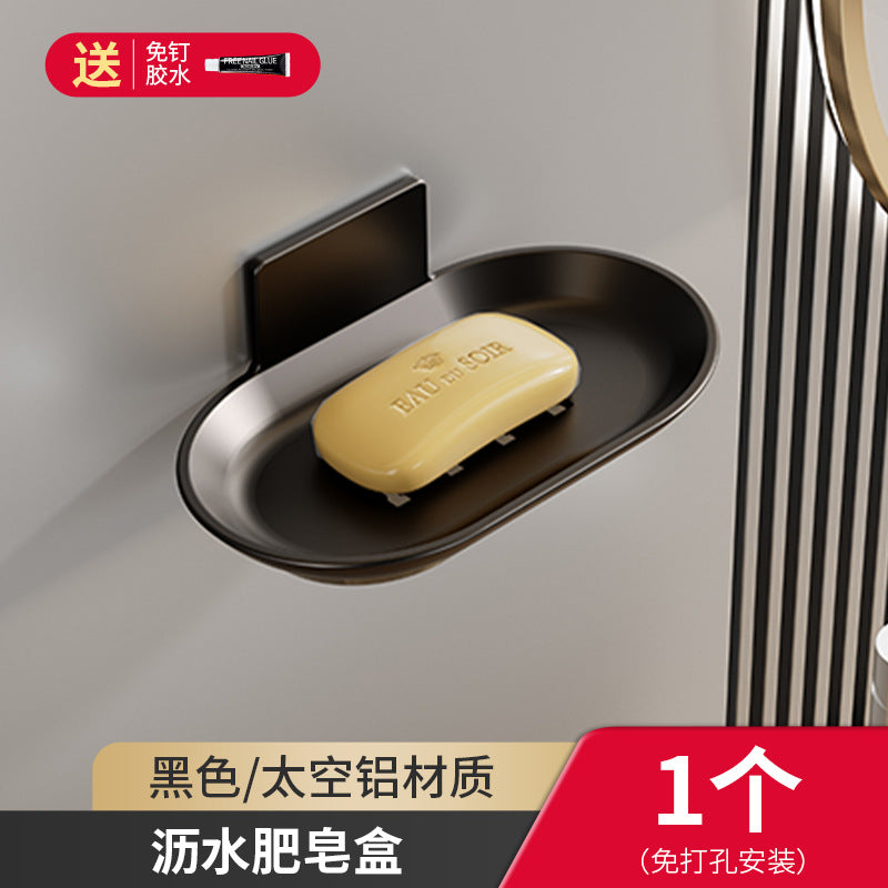 Gun ash soap box wall-mounted non-punching toilet drain household bathroom wall-mounted soap storage rack