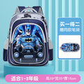 Bf school bag + same style pencil case