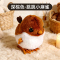 Clockwork cute pet jumping sparrow [dark brown]
