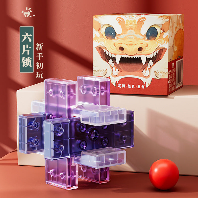 Year of the dragon mortise and tenon toy luban lock kongming lock primary school student kids puzzle building block assemble release boy new year gift