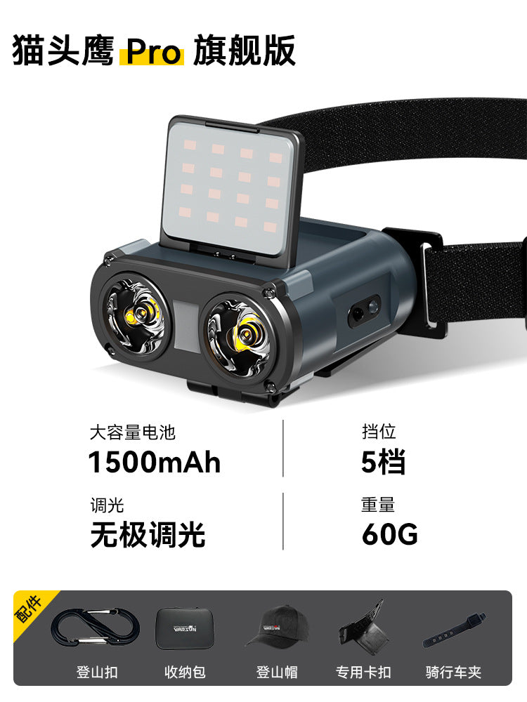 Walson owl pro night fishing strong light headlight induction charging fishing special long battery life cap clip light lighting