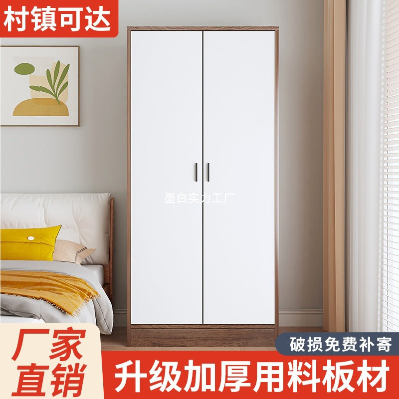 Wardrobe household bedroom economical rental room small apartment simple assembly children wooden storage cabinet hanging wardrobe