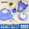 Kids eating food supplement silicone dinner plate bowl cup rice pocket fork spoon anti-fall suit food grade baby tableware gift box