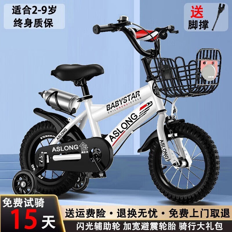 New children's bicycle with auxiliary wheels 12-14-16 -18 inch boys and girls bicycle baby light stroller