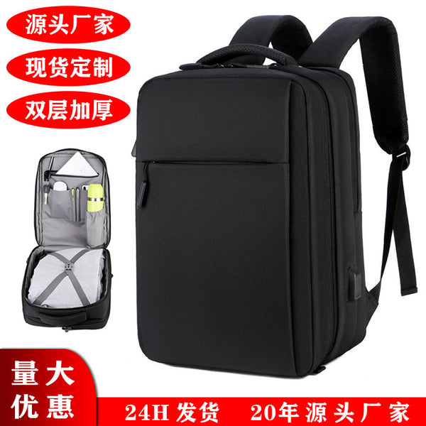 New backpack large-capacity double-layer schoolbag business trip backpack luggage bag business computer bag can print logo