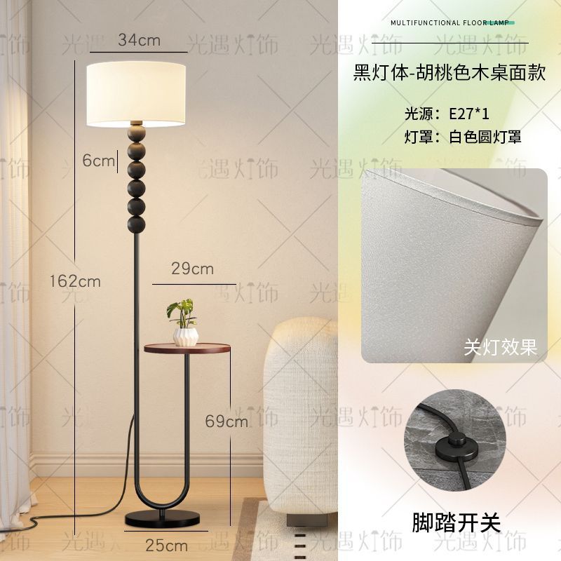 Modern minimalist floor lamp - nordic retro accent light for living room, sofa table, and bedroom bedside - decorative ambient lighting