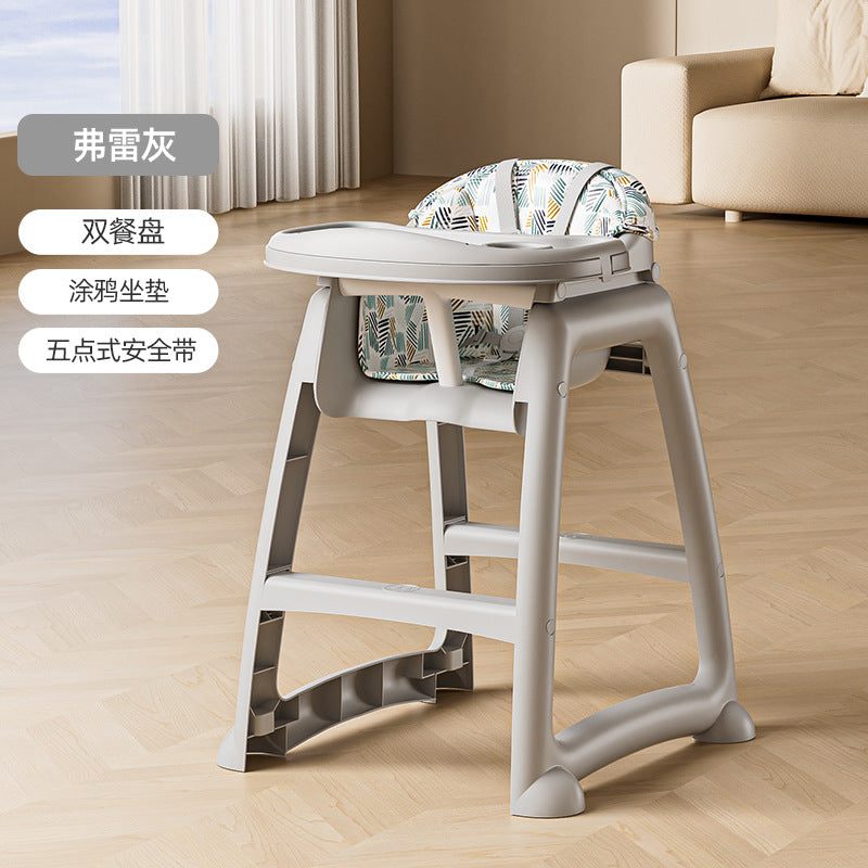 Baby Dining Chair Restaurant Hotel Commercial Dining Table Seat Multifunctional Adjustable Household Children's Dining Chair Wholesale