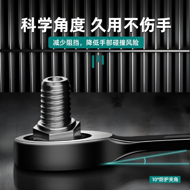 Dual-purpose hollow ratchet wrench, quick and labor-saving open plum blossom small board, two-way double-headed repair tool