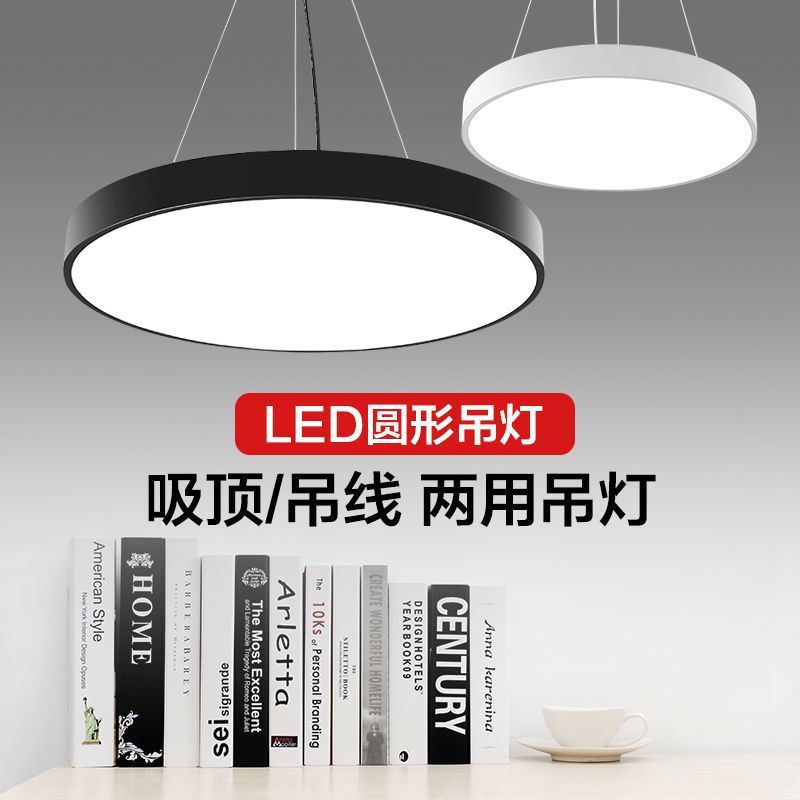 Led round pendant light barber shop lamp office ceiling light hanging wire light bar counter light live stream industrial style lighting fixture