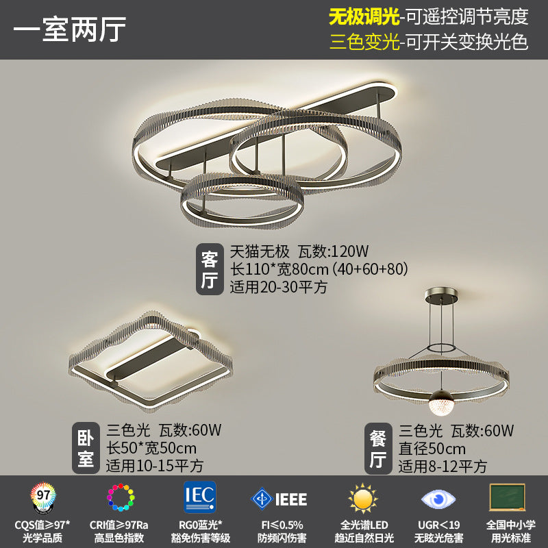 Living room light 2025 new light luxury high-end Italian minimalist living room main light ceiling light whole house lighting package