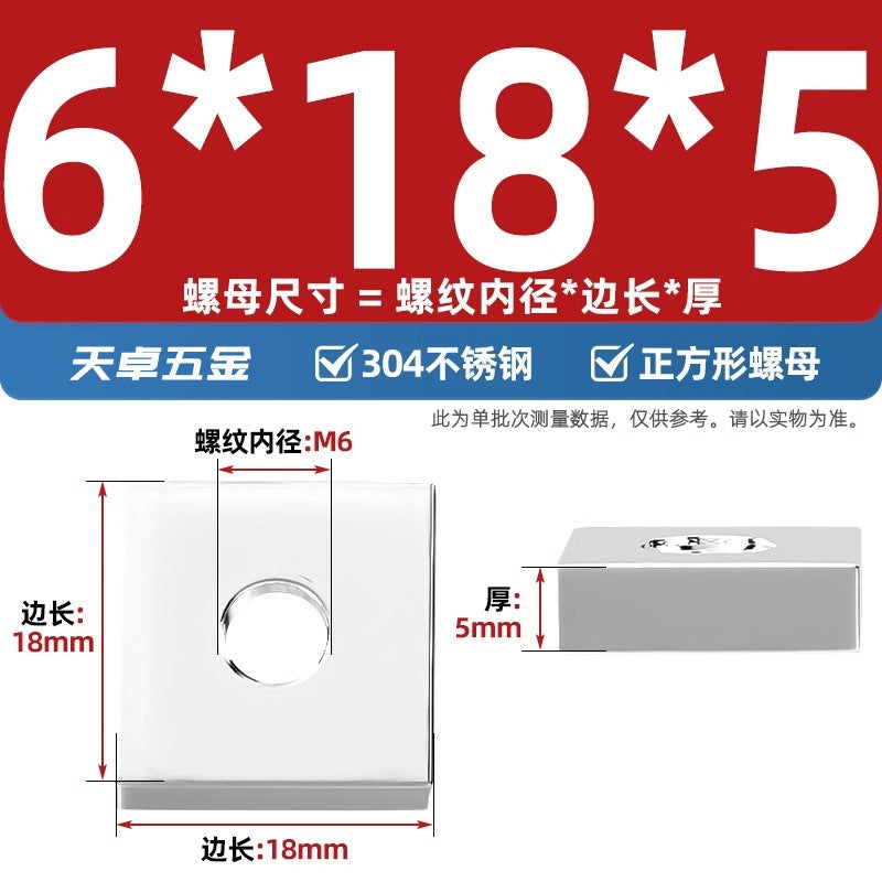 304 stainless steel rectangular nut iron square aluminum profile slider nut square nut M4M5M6M8M10mm