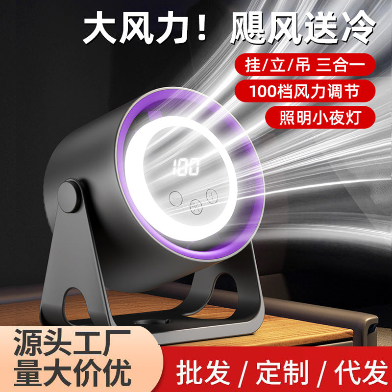 2026 desktop fan rechargeable usb fan dormitory silent with light high wind power wall-mounted portable mini fan wholesale