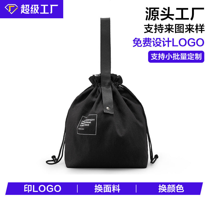 Lunch box thermal insulation bento meal bag bundle mouth portable student lunch box bag office workers bring rice light and small lunch bag