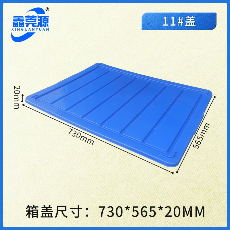 Plastic turnover box Thickened workshop Plastic box Logistics sorting Warehouse box Large transport box with lid Logistics box