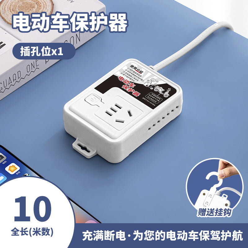Electric vehicle socket automatically cuts off the power supply when full, intelligent anti-overcharge protector, battery car plug strip, long cable socket board