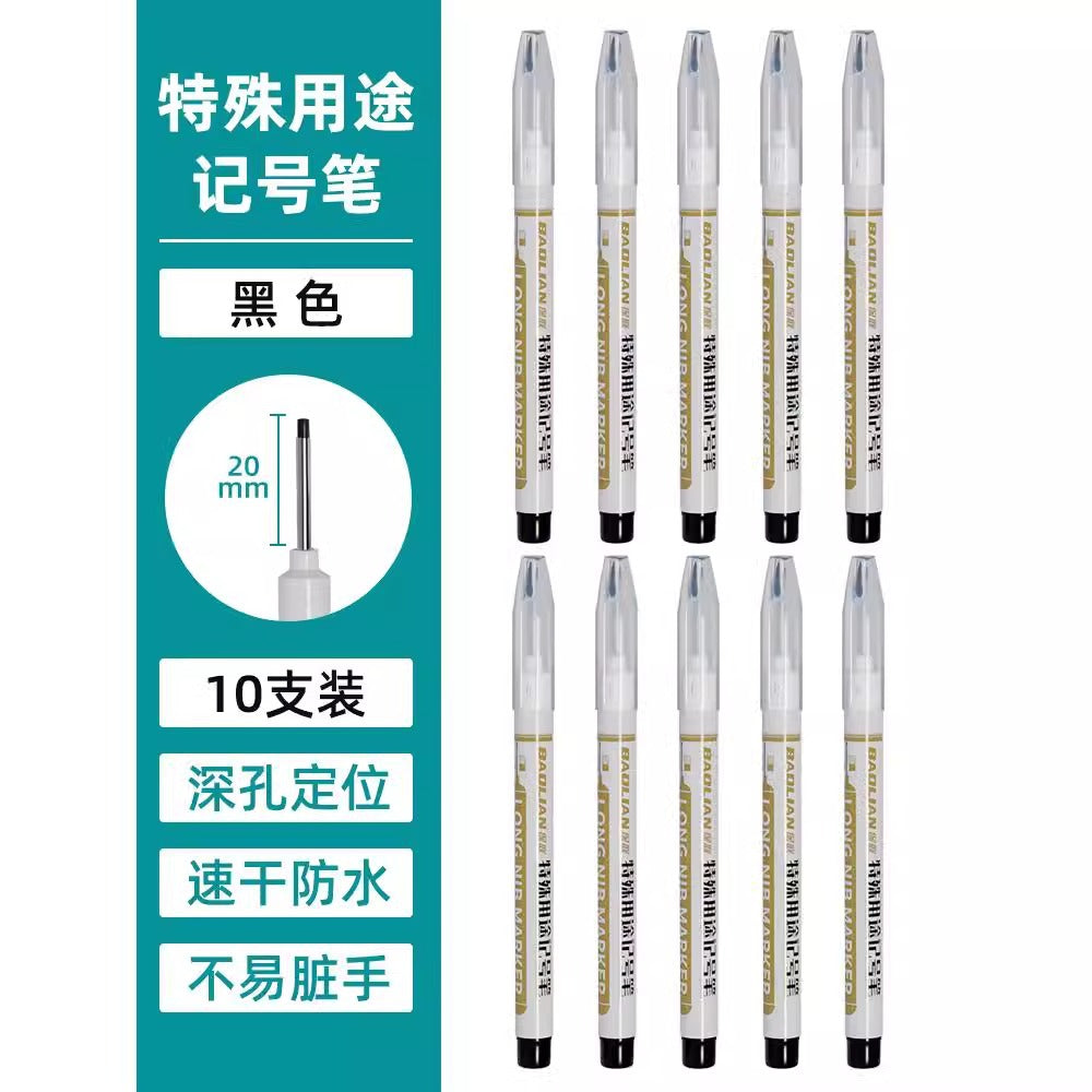 Baolian long-head marker pen, oil-based woodworking special marker pen, ceramic tile special purpose construction site long mouth black red blue deep
