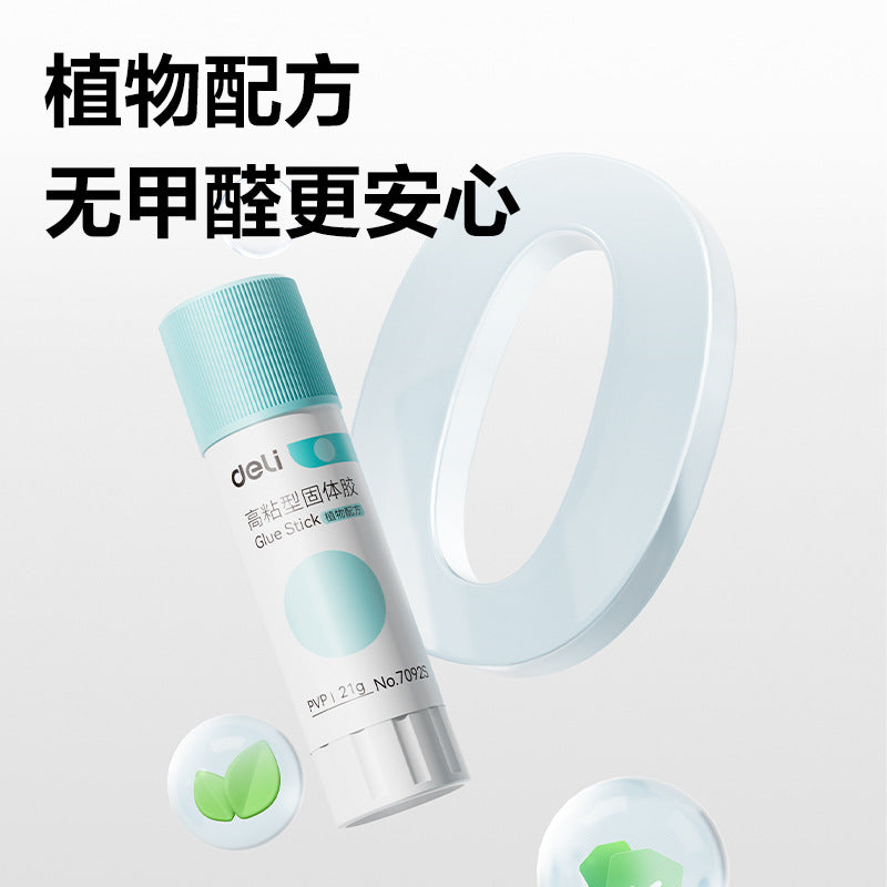 Deli Stationery Personal PVP Solid Glue Student Children Handmade High Viscosity Glue Stick Office Financial Paste