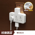 Tiantu multifunctional home wireless socket converter plug - one-to-multiple outlet with night light and usb charging strip