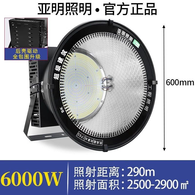 Yaming LED tower crane light Construction Star construction site lighting brightens high-power spotlights Outdoor waterproof searchlight