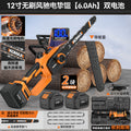 12inch brushless wind chaser saw [6.0ah] dual battery