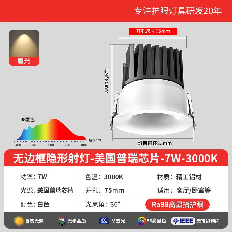 Deep cup anti-glare spotlight embedded ceiling light 24 degree 36 degree 60 degree beam angle hill downlight living room for home