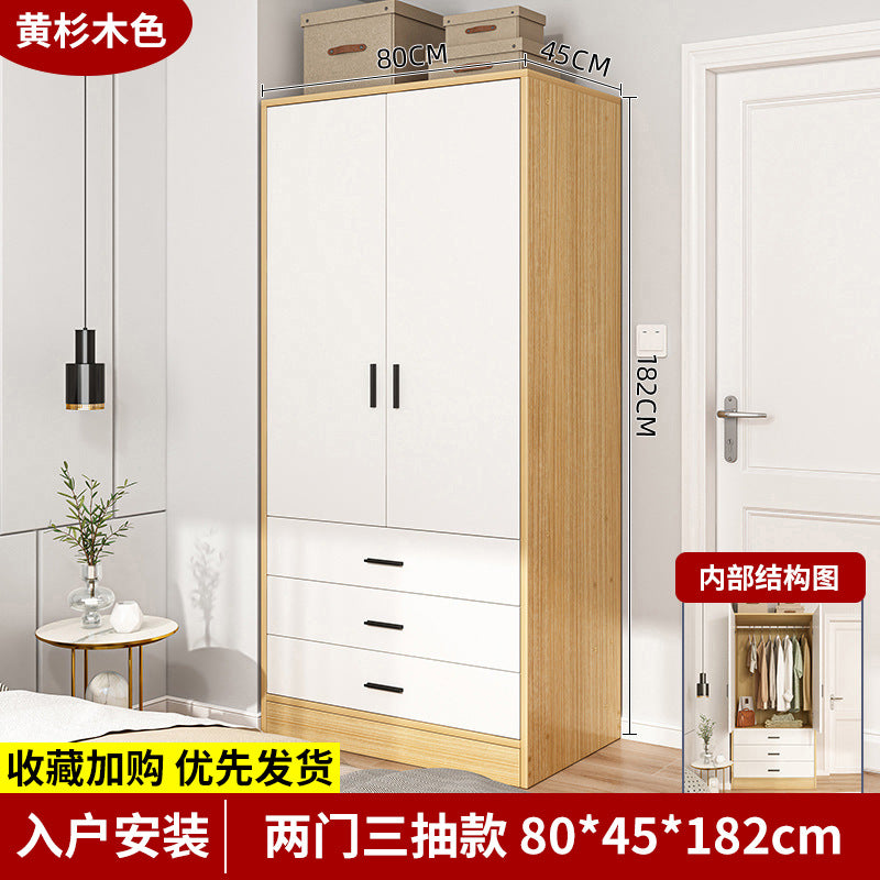 Solid wood wardrobe new 2025 small apartment small room wardrobe household bedroom storage simple two-door wardrobe
