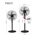 Electric fan for home floor fan fan button strong wind shaking head silent vertical circulation floor fan cross-border export