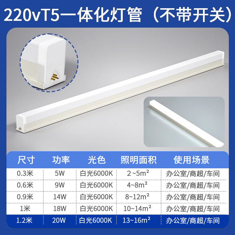 Workbench lamp tube assembly line factory lighting garment factory digital repair with switch long light bar led light