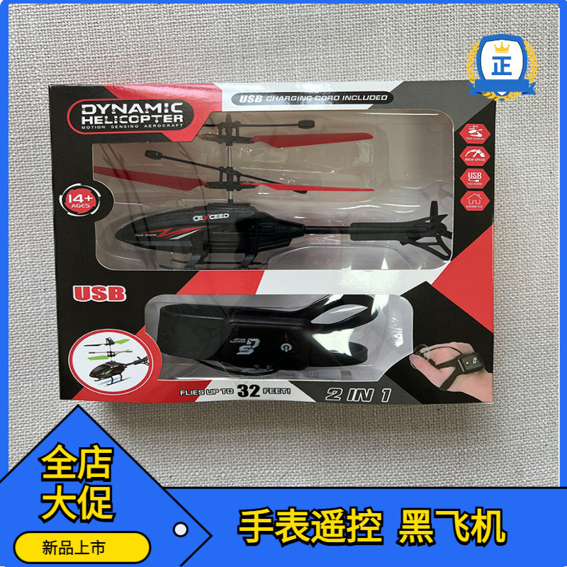remote control watch aircraft, drop-resistant two-channel sensor aircraft with watch aircraft control helicopter new arrival