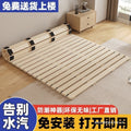Foldable lumbar support hard bed board - breathable soft mattress topper for hard beds - spine support solid wood slatted frame hard board